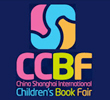 2013 China Shanghai International Children's Book Fair **New Title Showcase**